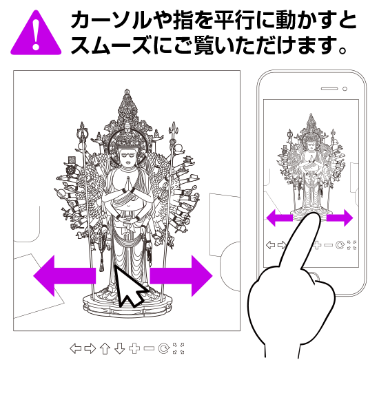 TanaCOCORO[掌] 不動明王-仏像フィギュアのイスムウェブショップ