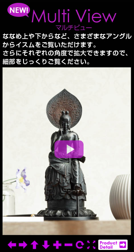 TanaCOCORO[掌] 菩薩半跏像 | 仏像フィギュアのイスムウェブショップ